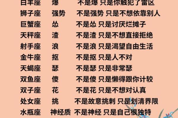 十二星座怎么看待姐弟恋的