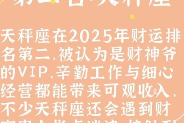什么星座女生适合做生意的