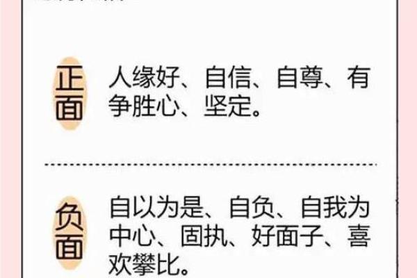 八字里有比肩是什么命