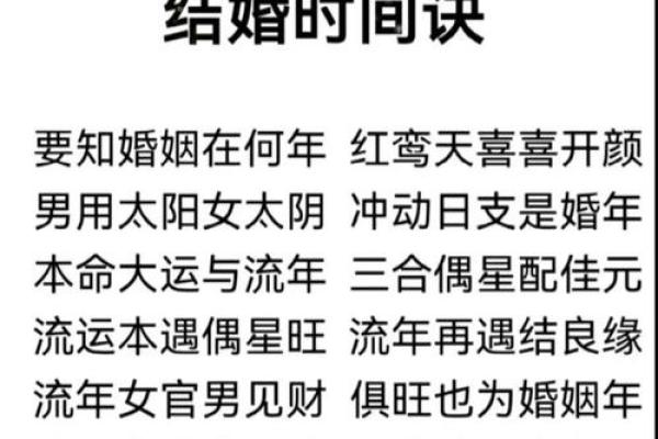 被算命的先生主动算命好吗