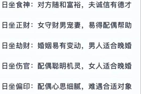 最准的免费算命姻缘,查姻缘