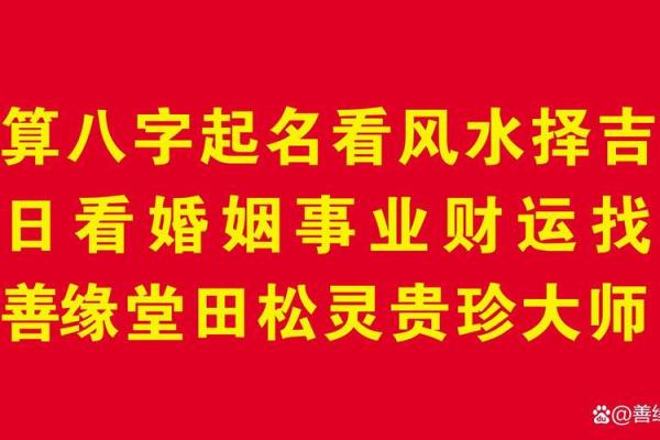 最准的免费算命姻缘,查姻缘