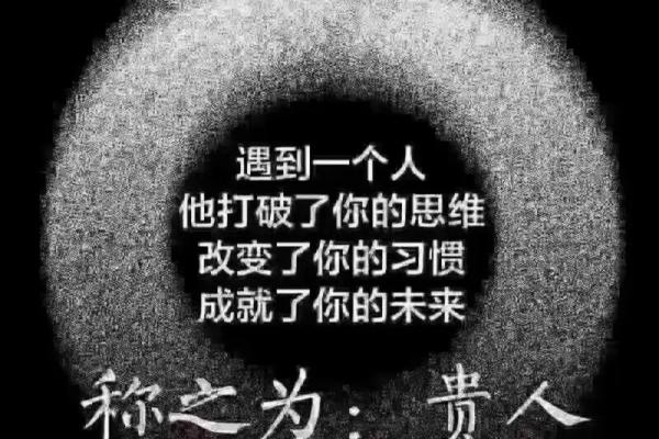 神准测试-你身边的朋友是你的贵人吗？