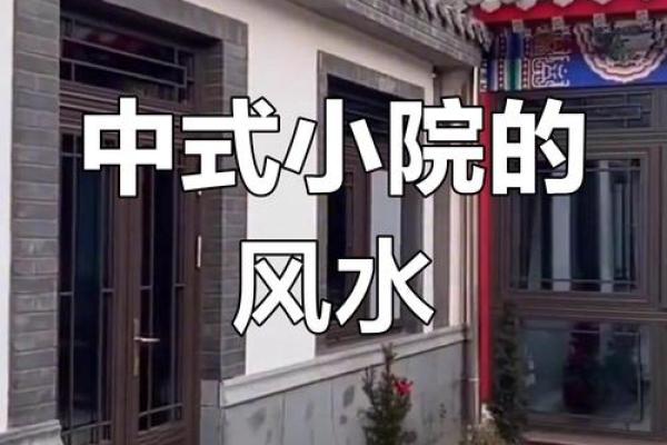 正月建房子的风水