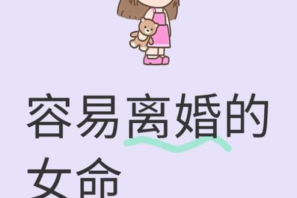 婚姻极好的女命八字 女命八字婚姻如何