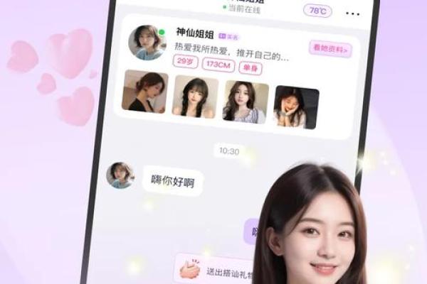 缘分测试小游戏女生微信 缘分测试小游戏在线玩？