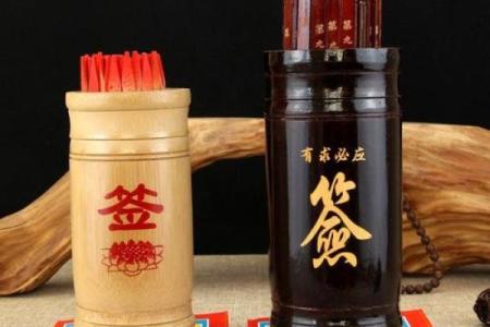 鸡足山观音灵签1到100