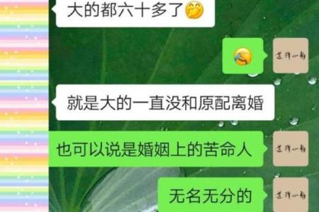 算命说我不动婚怎么办