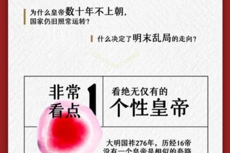 明朝逆天改命第一人：算命的说他早逝无后，他却活了74并抗日援朝