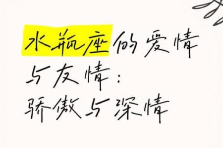 水瓶座和什么星座最适合做兄妹姐妹