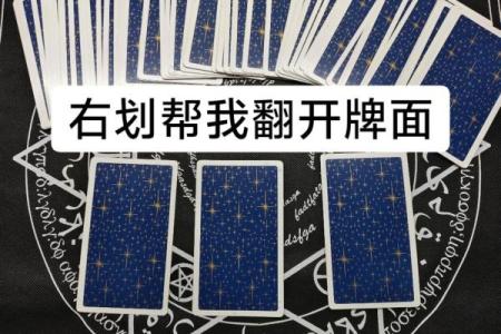 超准塔罗测试 测测2024年你哪方面运势好到开挂