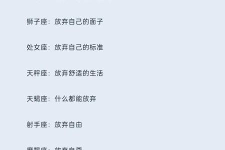 抛弃小孩的三个星座有哪些