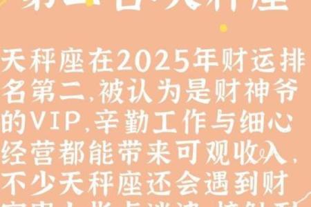 什么星座女生适合做生意的