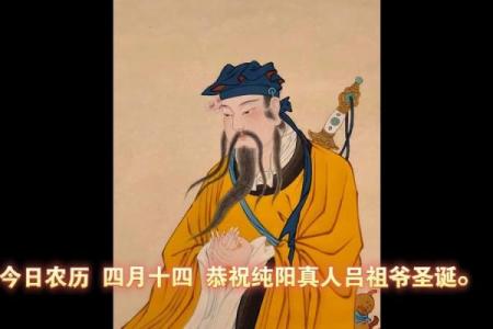 吕祖灵签第四十一签姻缘 吕祖灵签41签解签大全？