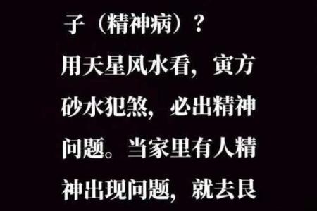 风水：调理好风水能预防疾病，不信你看看这几条实例！