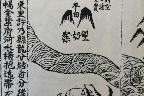 徐氏风水攻略