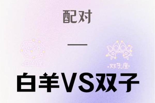 难以成夫妻的星座有哪些