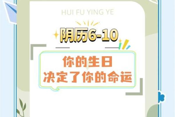 生日命运：八月二十八日是什么星座？