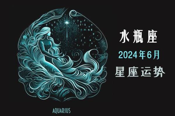 水瓶座星座复合运势