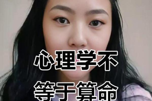 你会去算命吗么？｜心理学：总想着算命的人，不是因为真的信命