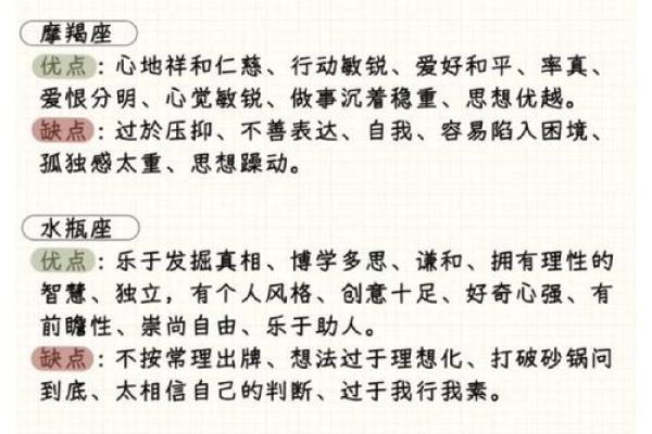 精明无人敢算计的星座  懂得布局老谋深算星座
