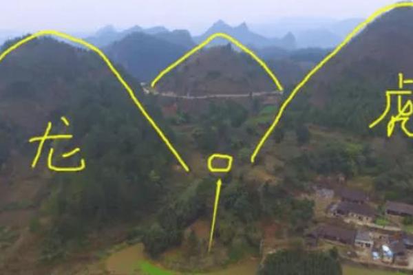 风水知识教你如何选择坟地风水宝地