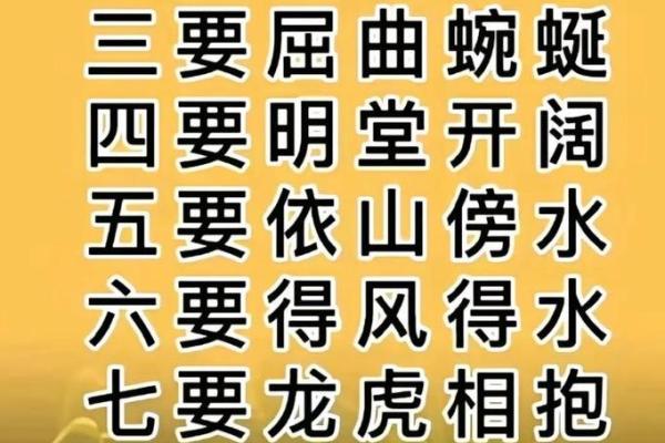 风水知识教你如何选择坟地风水宝地