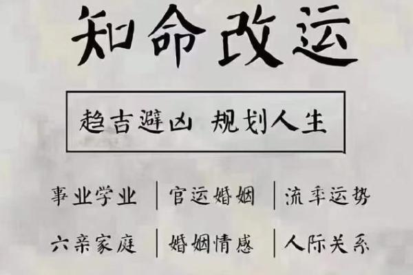 风水八字纯阳的女性好不好