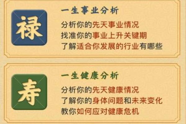 怎么查两人八字合不合 命理分析是否能相合