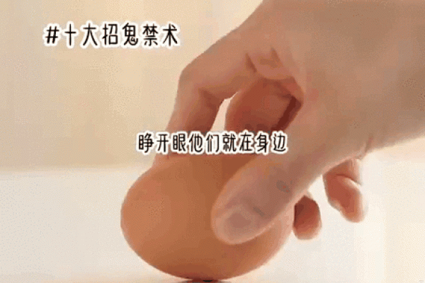 风水最容易招鬼的有哪些东西