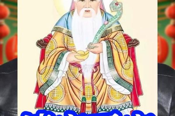 土地公灵签内容