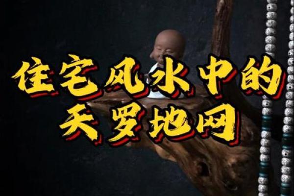 家里的风水_是一个家庭更好的风水你认同这句话吗