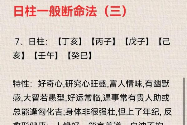 八字算婚姻算命，周易八字看婚姻感情吉凶，命理八字看婚姻感情好坏超准