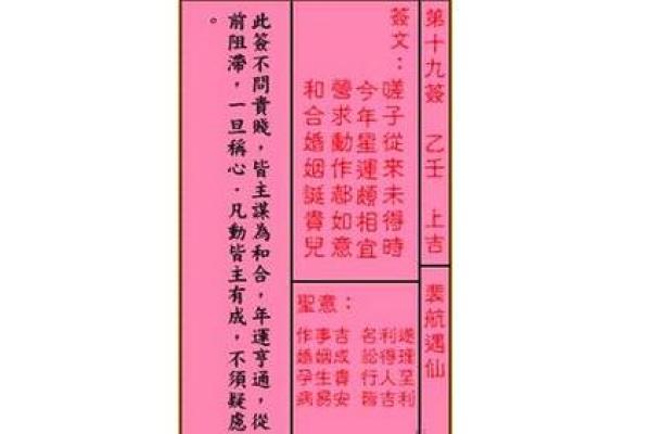 安济圣王灵签大全57签