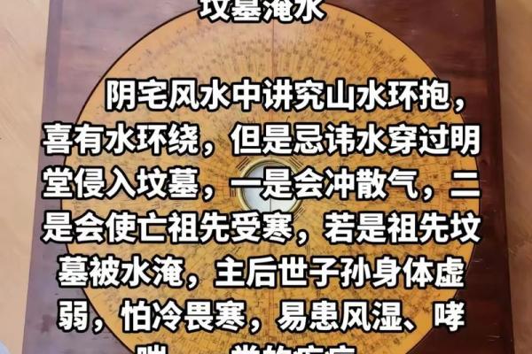 风水文化之地杰人灵是什么