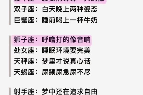 如何和女孩聊星座话题呢