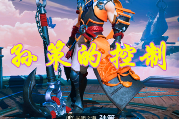 程咬金为王灵签