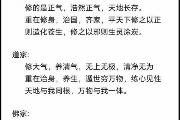 算命的六字真言的解释  算命六字诀