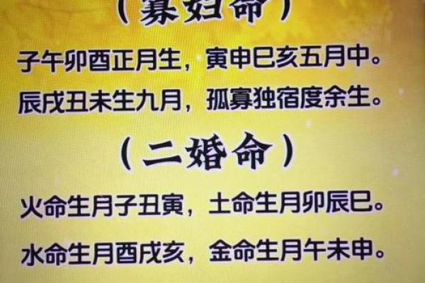八字喜用神为土的女人适合做公务员吗