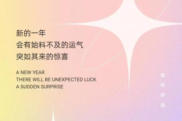 上升星座天蝎座六月运势如何