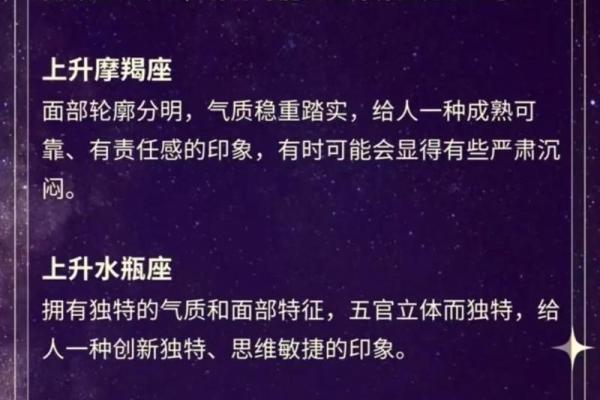 上升星座比太阳星座更重要吗 上升星座更像自己吗