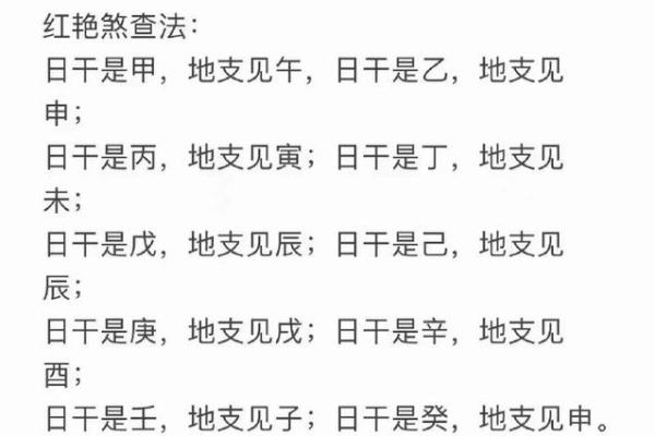 八字最佳择婚（二）