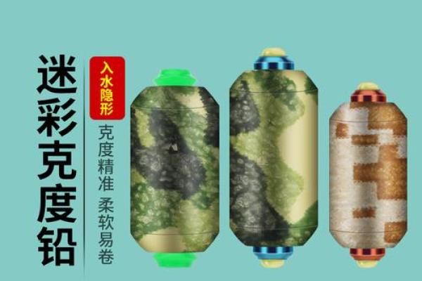 八字环铅皮座