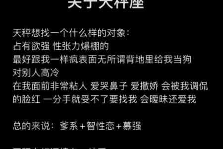 感情中特别不理智的星座有哪些