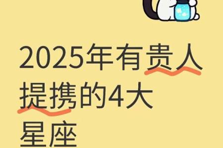 2月5号出生是哪个星座的贵人