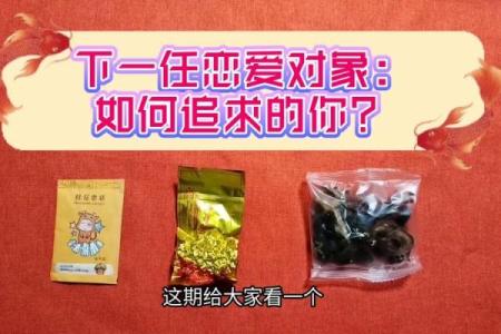 塔罗测试：爱情中你追求着什么？