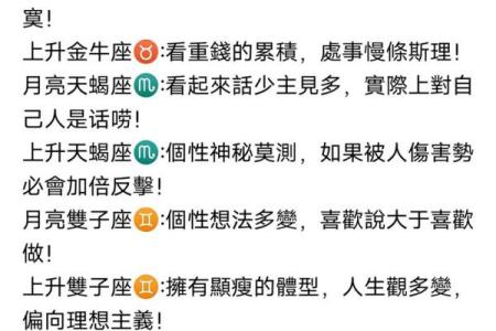 除了太阳月亮星座还有什么星座适合结婚
