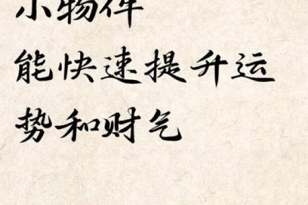 大吉大利的办公室风水五大原则！