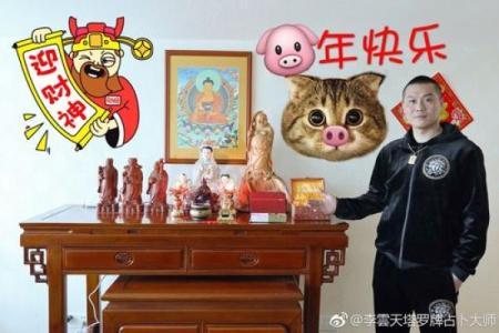 塔罗牌星座运势博主男