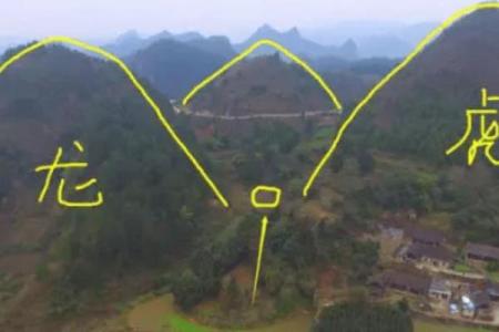 风水知识教你如何选择坟地风水宝地